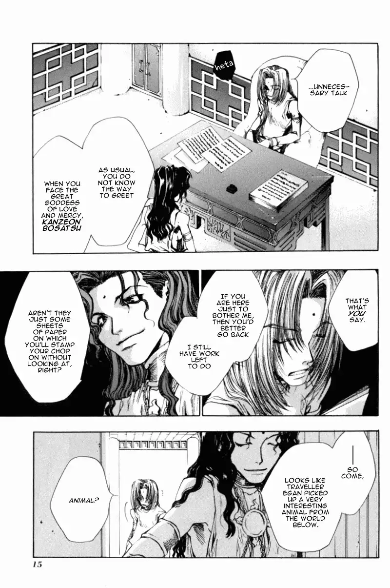 Saiyuki Gaiden Chapter 1 5